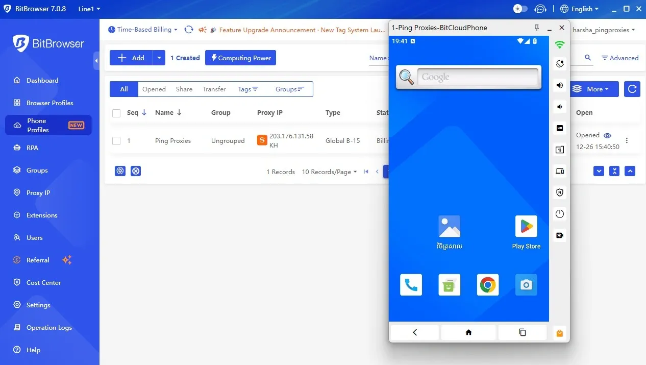 BitBrowser Phone.webp
