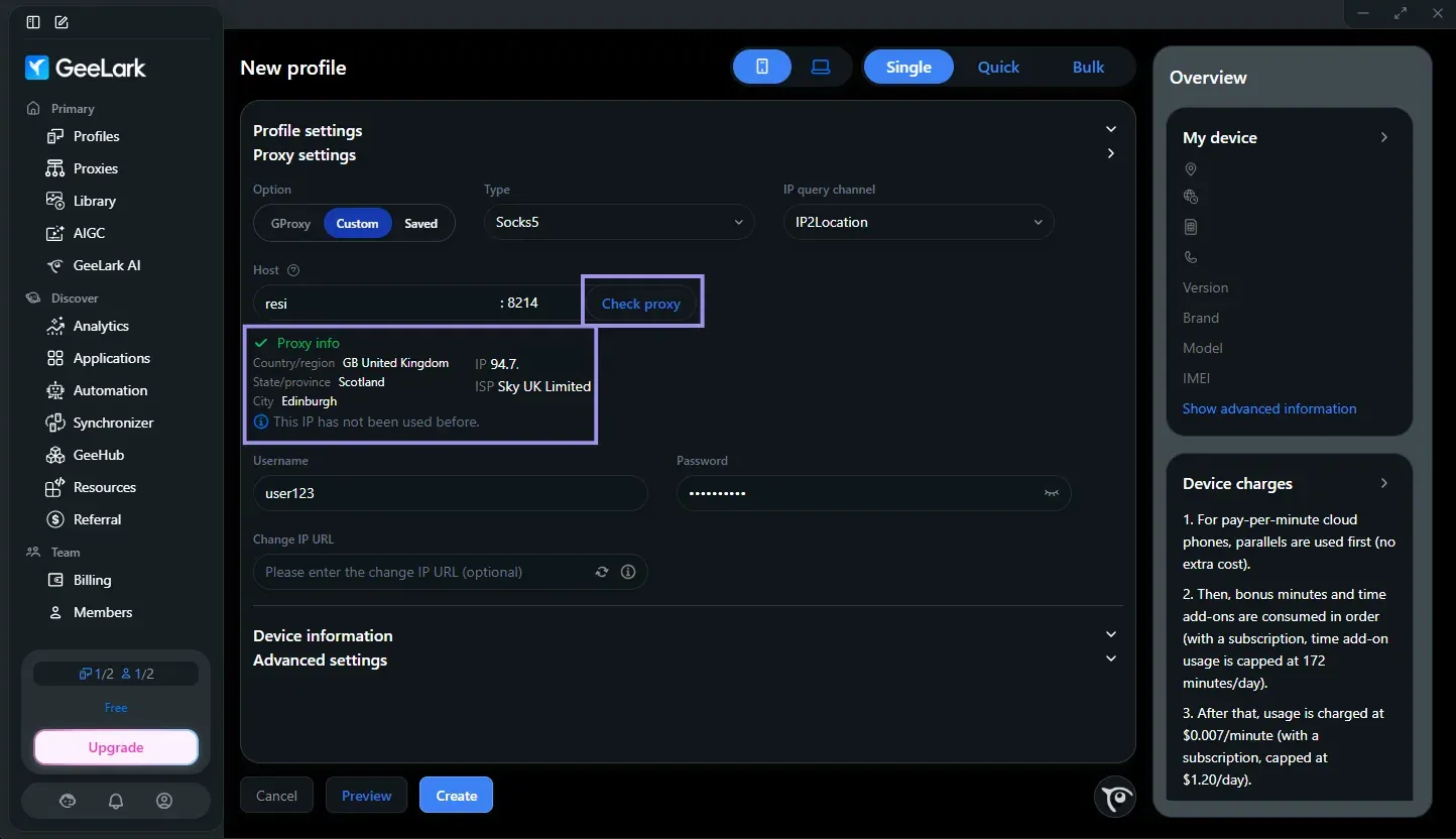 verify-the-proxy-connection.webp